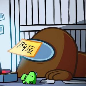 我是阿辰啊 头像