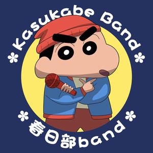 春日部band头像