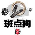 斑点狗贵金属皮具定制 头像