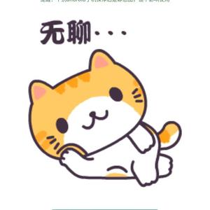 快乐的人6v4J 头像