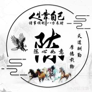 陈年故事 头像