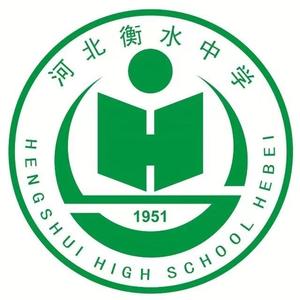 衡水中学头像