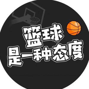 篮球是一种态度Z头像