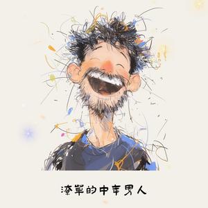 老刘爱分享 头像