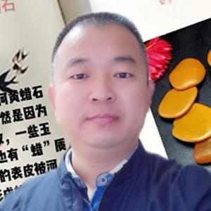 胡斌黄蜡石 头像