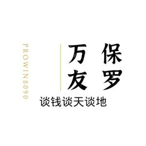 保罗万友 头像
