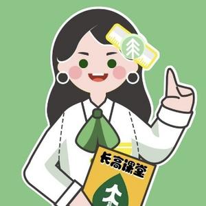 小鹿老师教长高头像