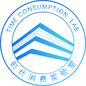 消费实验室 头像