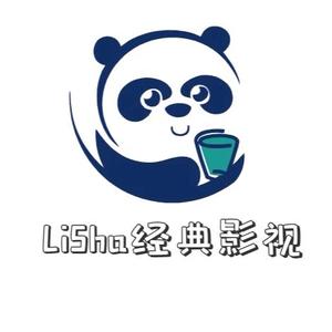 经典影视LiSha头像