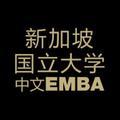 NUS_EMBA 头像