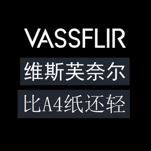 VASSFLIR比A4纸还轻一体眼镜头像