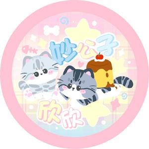 平山林雨欣商贸店（个体工商户） 头像