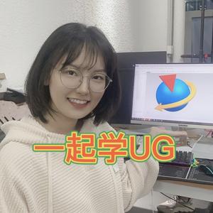 吾思带你学UG头像