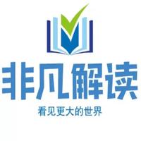 非凡解读头像
