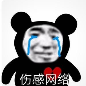 深情大马猴 头像