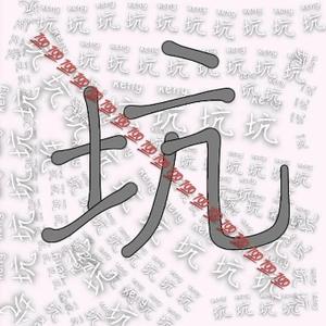 H老师的知识屋 头像