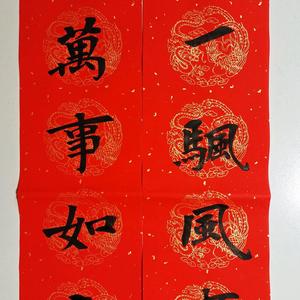 爱写字的年轻人 头像