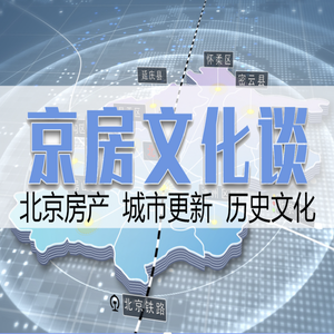 京房文化谈头像