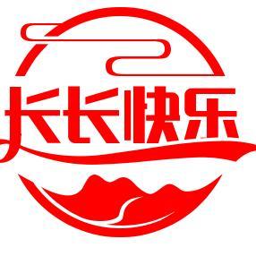 长长快乐生活 头像