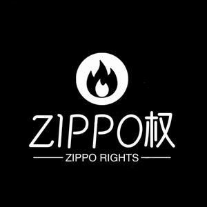 ZIPPO权打火机花式爱好者头像