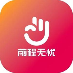 祝你前程无忧 头像