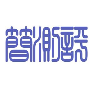 舞动北流9u5 头像