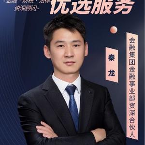 武汉市秦龙 头像