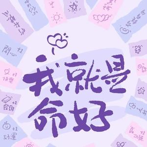 般迪尔 头像