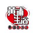 黄埔生活汇 头像