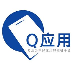 Q应用 头像