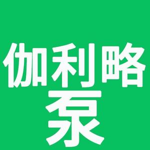 上海苍茂实业头像