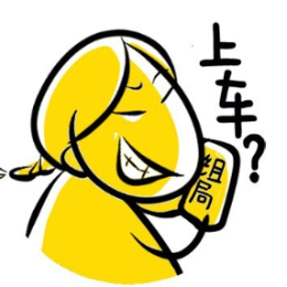 一呼百应的大九姝 头像