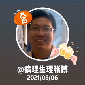 张博谈健康 头像