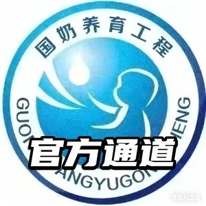 奶粉工程 头像