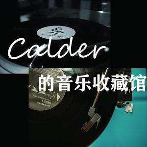 Calder音乐收集笔记头像