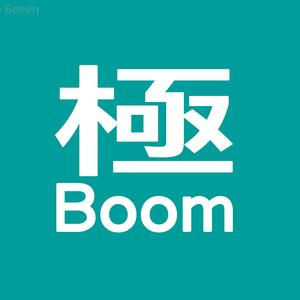 极客Boom头像