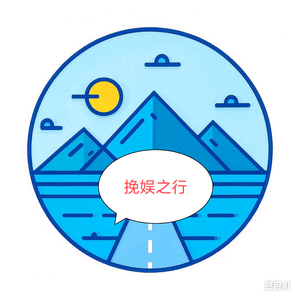 散人旅行 头像