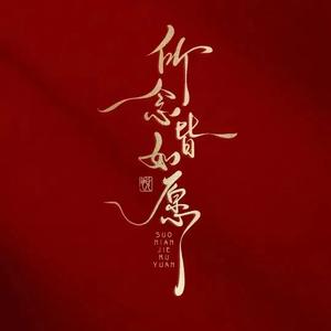 大燕子 头像