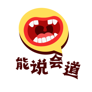 娱赞赞 头像