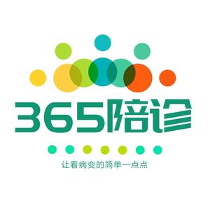 365陪诊官方号头像