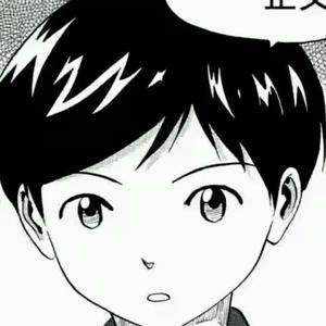 小青龙龙龙 头像