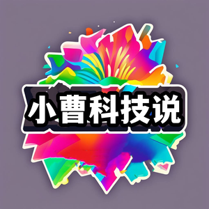 小曹科普头像