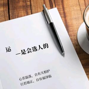 明每日一笑 头像