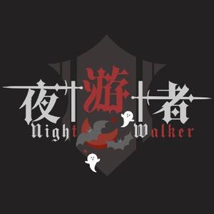 夜游者鉴赏家 头像