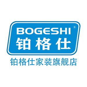 铂格仕BOGSHI家装旗舰店头像