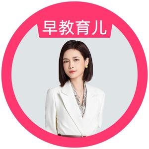 Rika黄老师早教（9号晚双11好物）头像