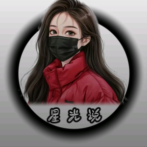 星光说 头像