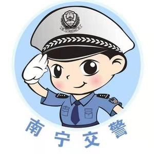 南宁交警头像