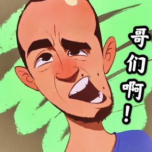 沉着生活家m1 头像