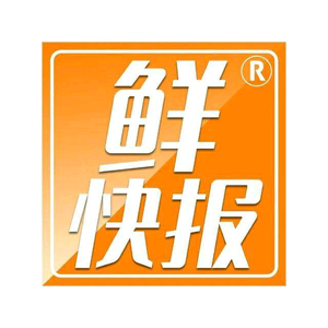 温州有分量 头像